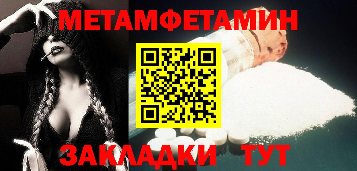 АМФ  АМФЕТАМИН  Тихорецк  Вход с VPN    онион  АМФ 98% 