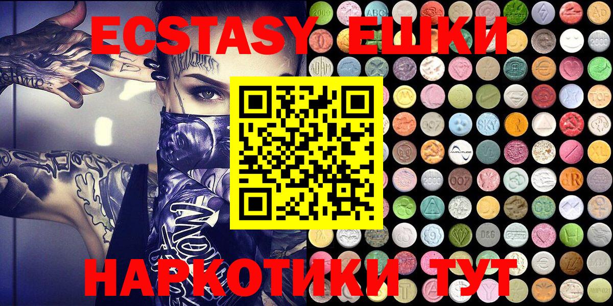 Ecstasy бентли Тихорецк