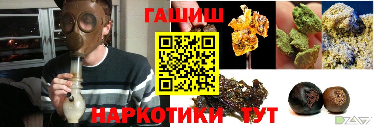 ГАШ гарик Тихорецк
