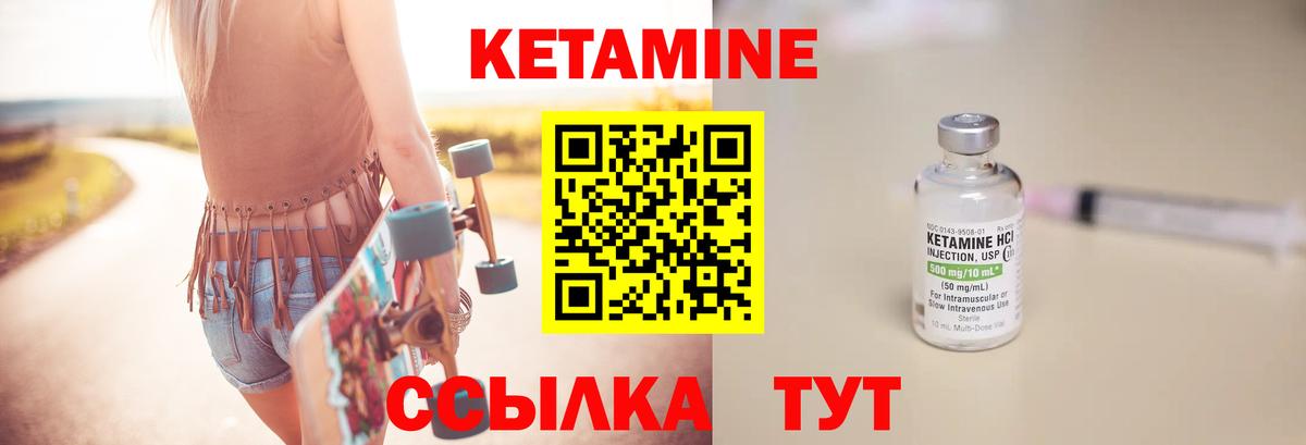 OMG tor  Вход с VPN  Тихорецк  КЕТАМИН ketamine 