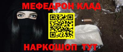 прущий лед Наро-Фоминск