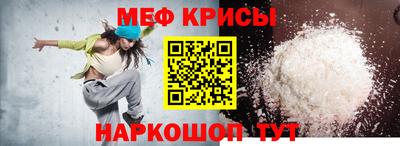 спайс Моздок