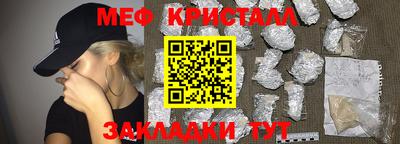 спайс Моздок