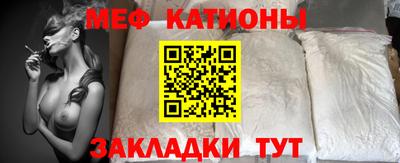 каннабис Можайск