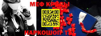 спайс Моздок