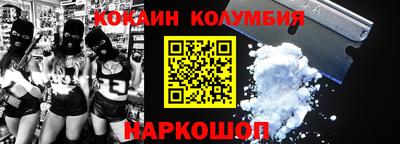 каннабис Можайск
