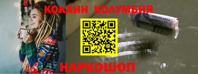 каннабис Можайск