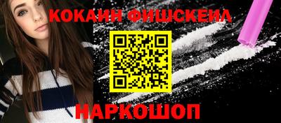 прущий лед Наро-Фоминск