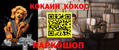 каннабис Можайск