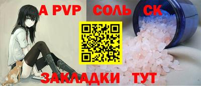 каннабис Можайск