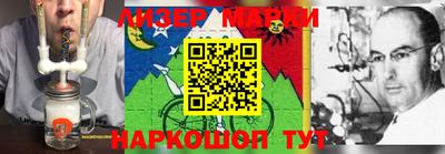 спайс Моздок
