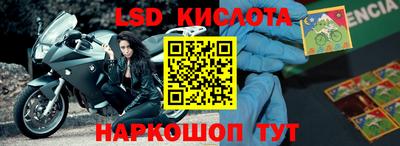 каннабис Можайск