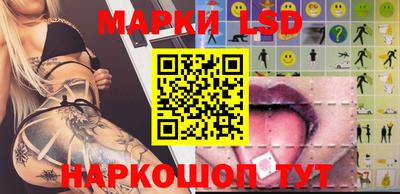 каннабис Можайск