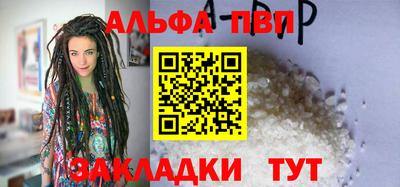 прущий лед Наро-Фоминск