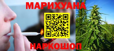 спайс Моздок