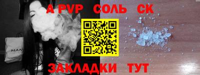 герыч Нарткала