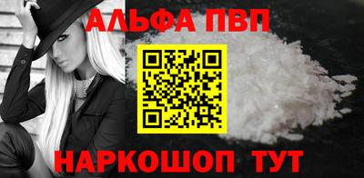 спайс Моздок