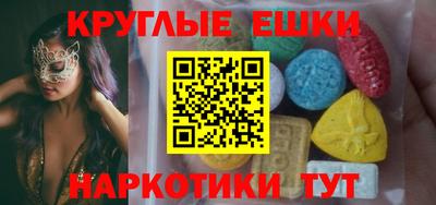 спайс Моздок