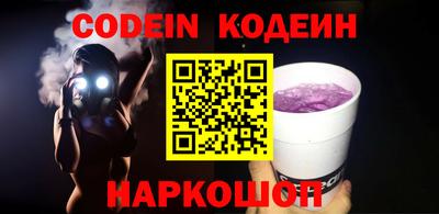 спайс Моздок