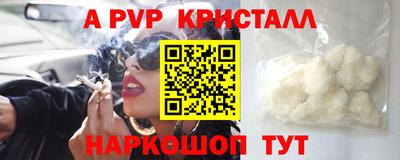 мескалин Нальчик
