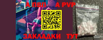каннабис Можайск