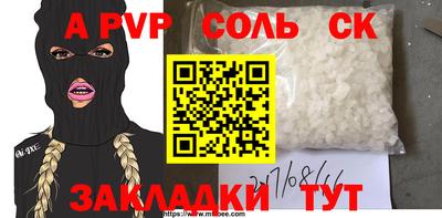 каннабис Можайск