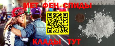 спайс Моздок