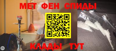 спайс Моздок