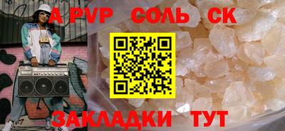 каннабис Можайск