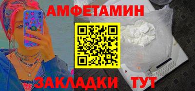 спайс Моздок
