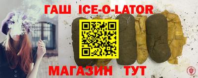 мескалин Нальчик
