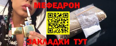 спайс Моздок