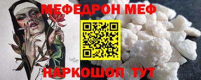 мескалин Нальчик