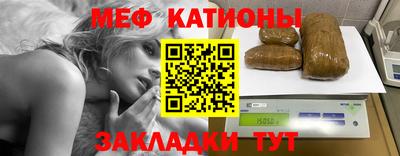 каннабис Можайск