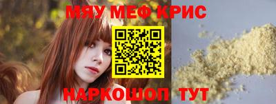 каннабис Можайск