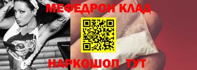 спайс Моздок