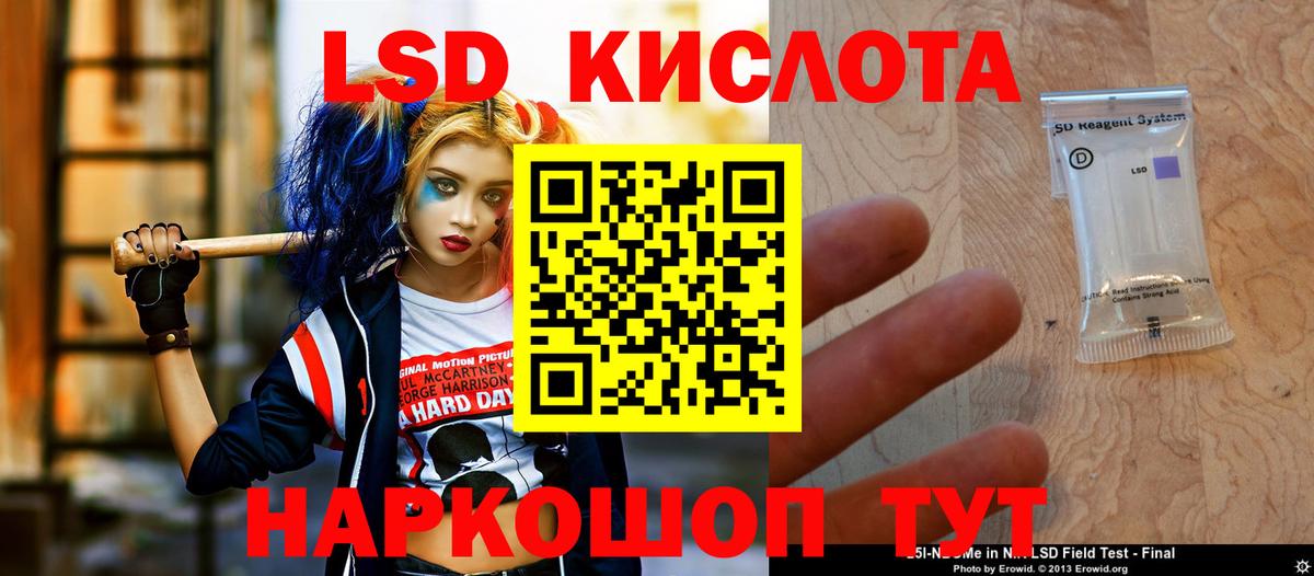 LSD-25 экстази ecstasy  Вход с VPN  Тихорецк  LSD-25 экстази  LSD-25 экстази ecstasy 