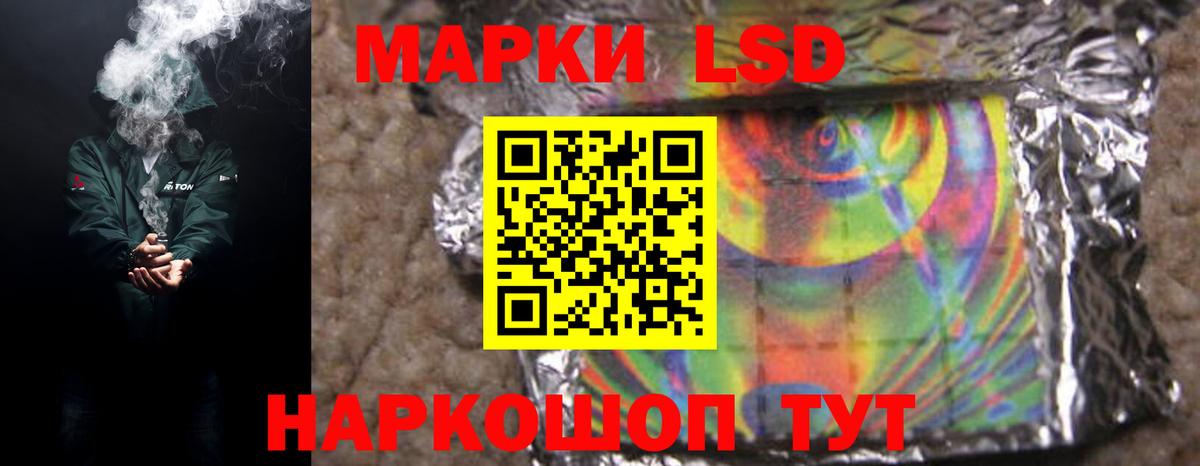 ЛСД экстази ecstasy Тихорецк