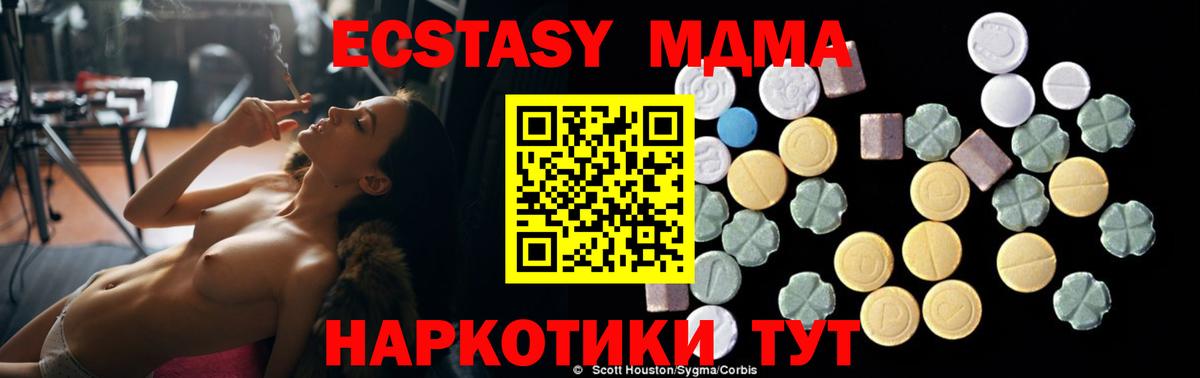 MDMA кристаллы  MDMA кристаллы  Тихорецк  MDMA  Вход с VPN 