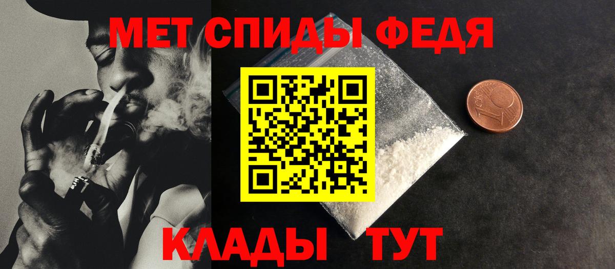 Первитин витя Тихорецк