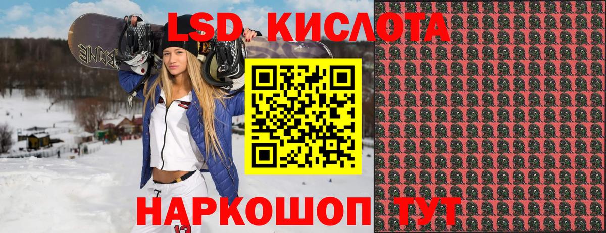 Тихорецк  Наркотические марки 1,5мг  Марки 25I-NBOMe  Вход с VPN 