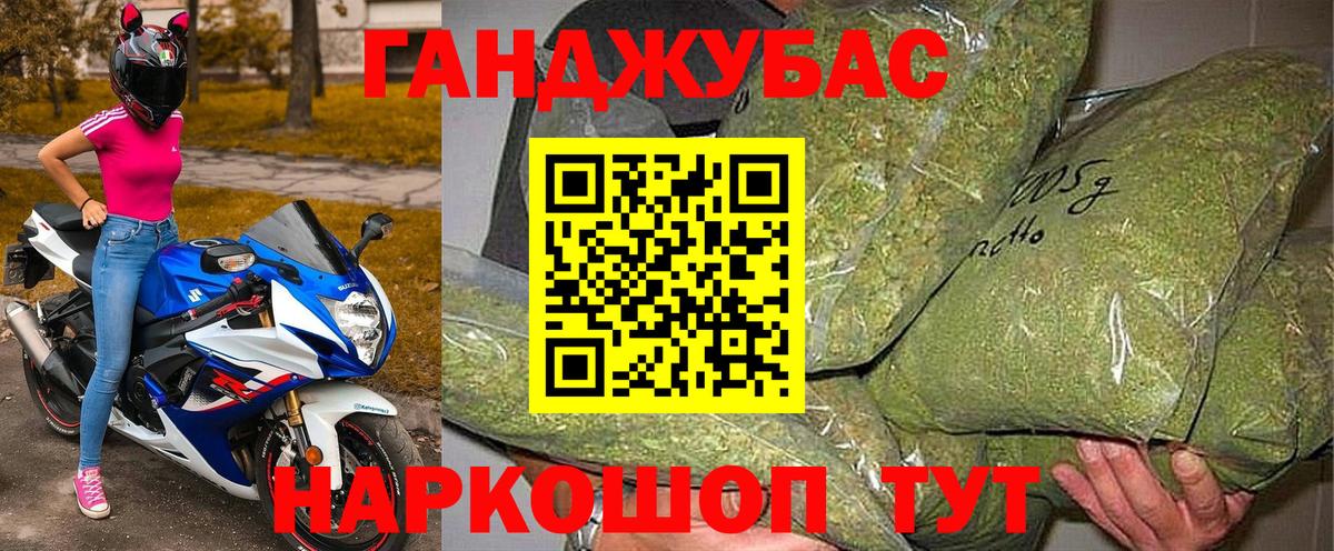Шишки марихуана OG Kush Тихорецк