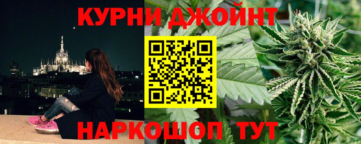 Каннабис VHQ  Конопля Bruce Banner  Тихорецк  Вход с VPN  Каннабис Ganja  Бошки марихуана MAZAR 